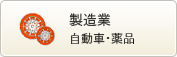 Button 7