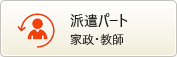 Button 8