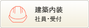 Button 10