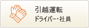 Button 11